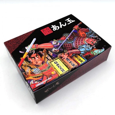 【青森市伝統駄菓子】あん玉くじ(あん玉当て)くじ玉16個+景品菓子6個・ねぶた化粧箱・青森市伝統駄菓