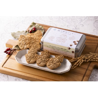 グルテンフリー　縄文酵母クッキー缶セット