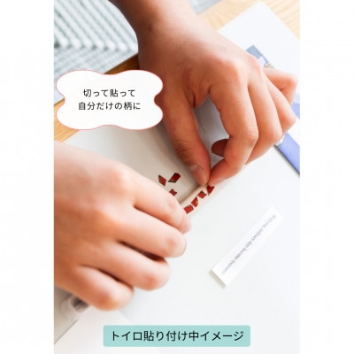 ホタテ印の歯ブラシ&トイロ MIO(青色)セット (オリジナル巾着 包装入)