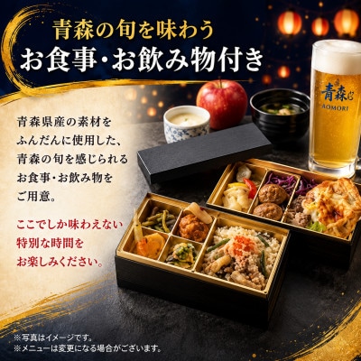 【8/2(日)】限定1組!青森ねぶた祭プレミアム観覧席2名席/ふるさと納税限定のねぶた運行参加体験付
