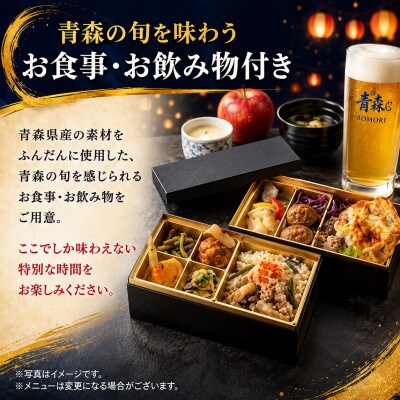 8/3(月)】限定1組!青森ねぶた祭プレミアム観覧席2名席/ふるさと納税