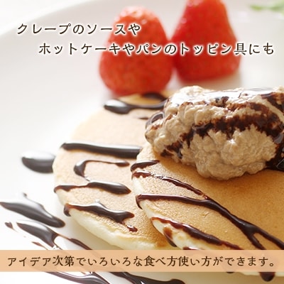 マヨネーズではありませんプリンです!★chuchuプリン チョコ味(容量:チョコ味10個