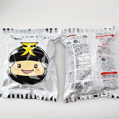 天塩しじみラーメン10食入り<天塩の國>【BB25SM】