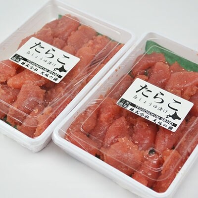 天塩の國ブランド いくら醤油漬け&たらこ白醤油漬け 各500g【BB18-RNT】