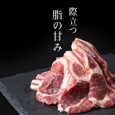 せせらぎサフォーク(国産ホゲット)ロース　300g×2＜計良商事＞