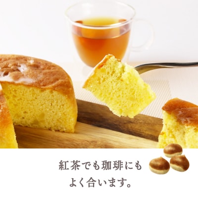 マロンケーキ★天塩の老舗2個セット【とらや菓子司】