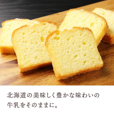 高級発酵バター使用!パウンドケーキ2個セット【とらや菓子司】