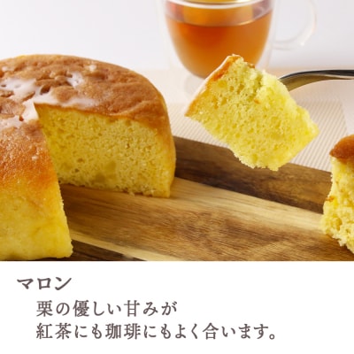 ケーキ2種食べ比べセット(ブランデーケーキ・マロンケーキ)【とらや菓子司】