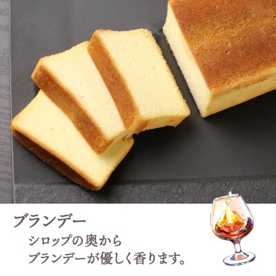 ケーキ2種食べ比べセット(ブランデーケーキ・くるみレーズンパウンドケーキ)【とらや菓子司】