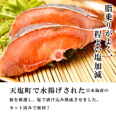 北海道産　新巻鮭半身(約1.5kg)とイクラ(200g)セット