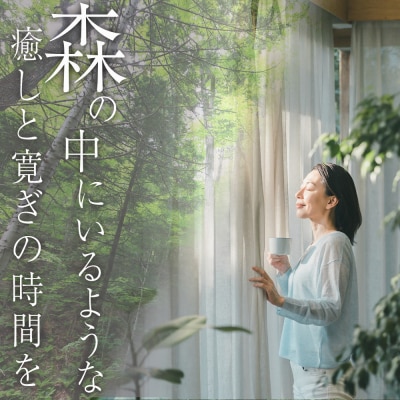 最北のトドマツ精油4ml エッセンシャル・オイル トドマツ ×2