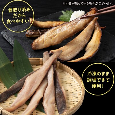☆ほっけスティック(200g×7)醤油漬け ホッケ