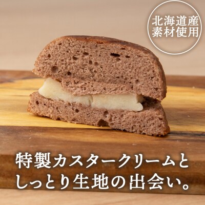 カスターケーキ 生チョコ6個セット【とらや菓子司】