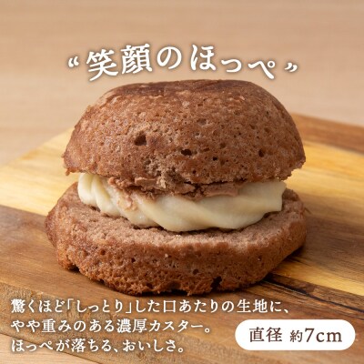 カスターケーキ 生チョコ6個セット【とらや菓子司】