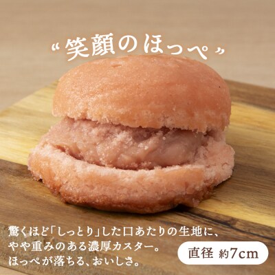カスターケーキ イチゴ6個セット【とらや菓子司】
