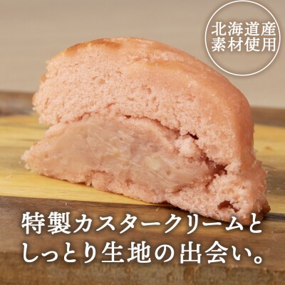 カスターケーキ イチゴ10個セット【とらや菓子司】