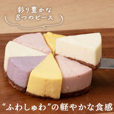 8Pチーズケーキ 2箱【とらや菓子司】