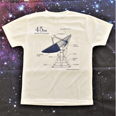 国立天文台野辺山オリジナルTシャツ　-白Lサイズ-