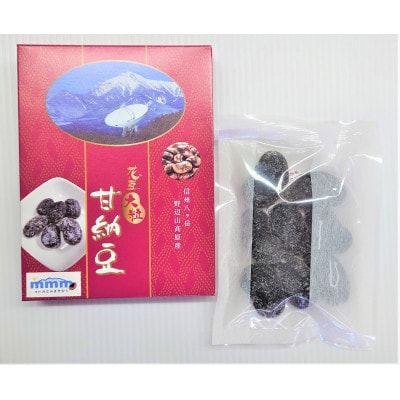 【南牧村産大ぶり花豆使用】花豆甘納豆6箱・煮豆4箱セット