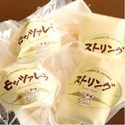 【ヤツレン】信州から牛乳を使った製品セット(牛乳、ヨーグルトなど)