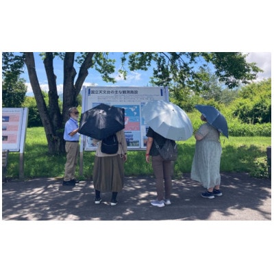 国立天文台野辺山宇宙電波観測所内 ガイドツアー