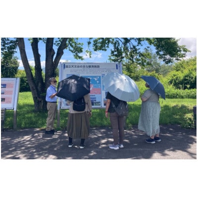 国立天文台野辺山宇宙電波観測所内 ガイドツアーと星空学びの部屋ガイド