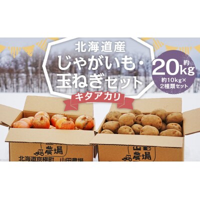 �k�C���Y���Ⴊ����(�L�^�A�J��) ��10kg�E�k�C���Y�ʂ˂�(S�T�C�Y) ��10kg�Z�b�g