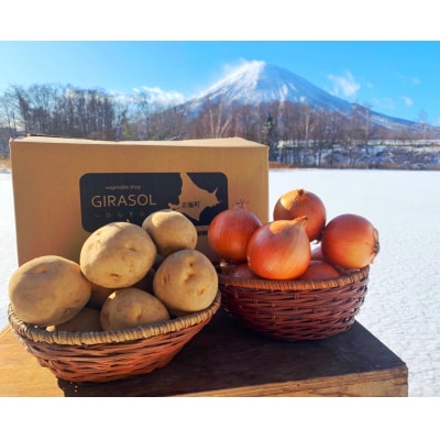 北海道産じゃがいも(男爵) 約5kg・北海道産玉ねぎ 約5kgセット 