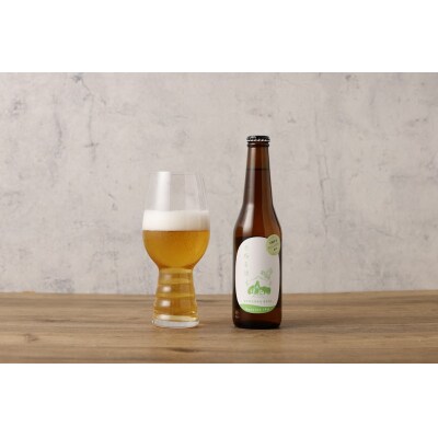 京極麦酒 定番クラフトビール3本セット(330ml×3本)