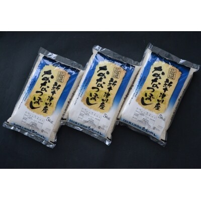 ななつぼし精米定期便(15kg×6回)　※偶数月にお届け | ふるさと納税のお礼品