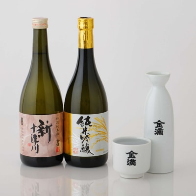 【金滴酒造】 パーカーポイント獲得セット(純米吟醸・新十津川 各720ml×1本)【1500203】