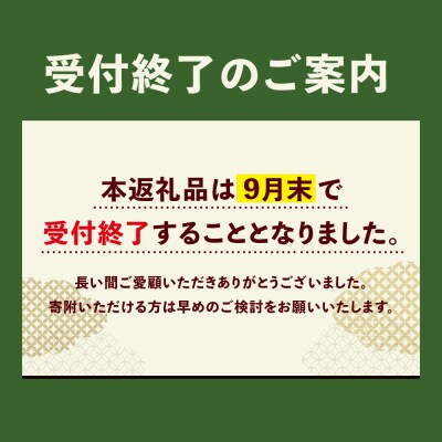 【!9/30で受付終了!】大畠精肉店のホルモン食べ比べセット 計6種【1300703】