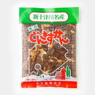 【大畠精肉店】ジンギスカン(1kg)