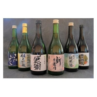 金滴日本酒　6カ月定期便