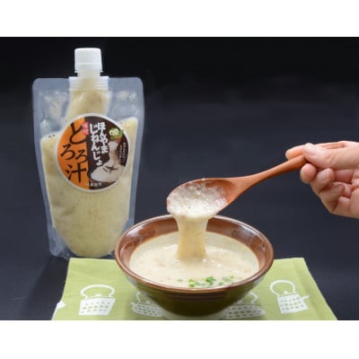 ほんやまじねんじょ味付とろろ汁　5袋