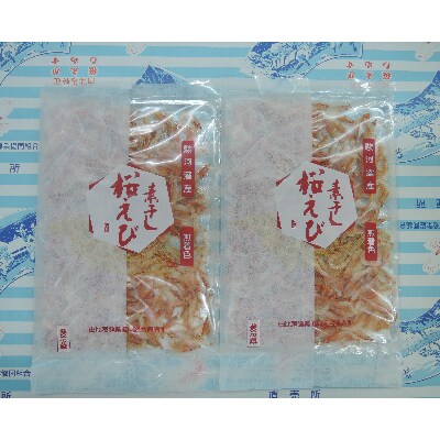 由比港桜えび素干しセット30g×2