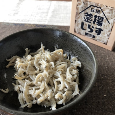 釜揚げしらす缶詰(6個セット)