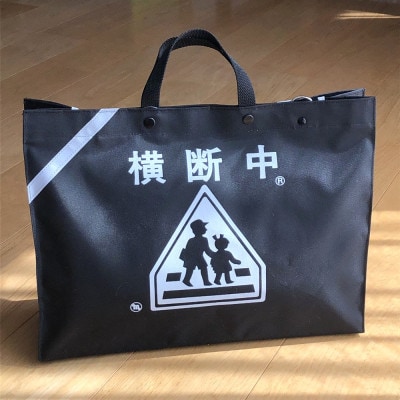 横断バッグ ラージエクストラ (ブラック)