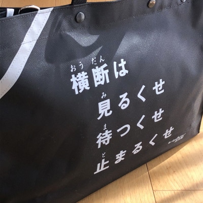 横断バッグ ラージエクストラ (ブラック)