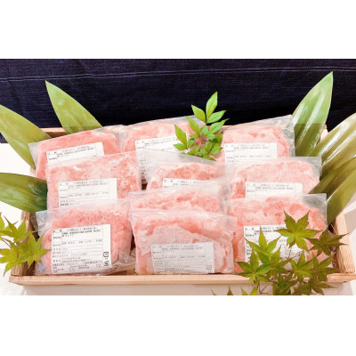 天然メバチ鮪　ネギトロ　150g×10袋　