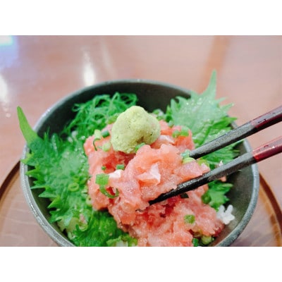 天然メバチ鮪　ネギトロ　150g×10袋　