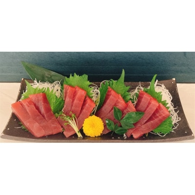 天然メバチ鮪　赤身柵　約200g×4～5枚