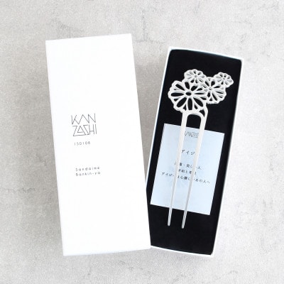 【地元職人の逸品】四季の花言葉とともに想いを贈る　かんざし「デイジー」