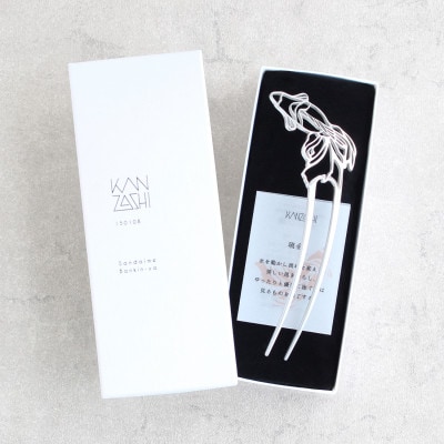 【地元職人の逸品】美しい尾をゆらし、ゆったりと優雅に泳ぐ琉金　　かんざし「琉金」