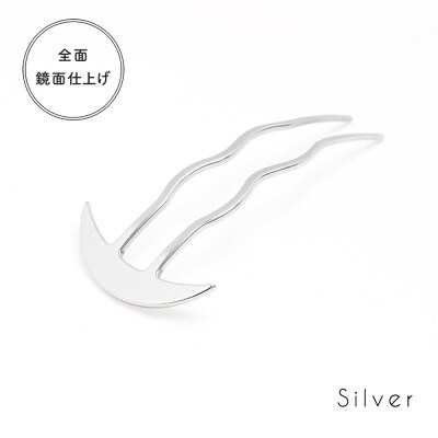 【女性のアイデア×職人技】ステンレス製かんざし「Arc Liner / Silver」