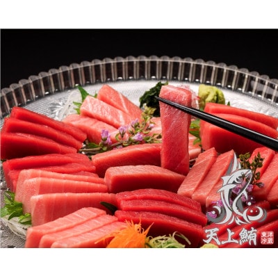 天上鮪ブランド!天然本鮪赤身2サク・中トロ2サク・大トロ2サク・たたき1パックセット