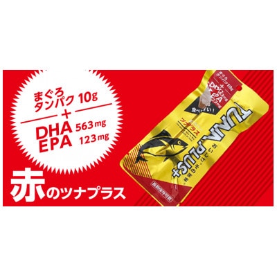 魚肉100%まぐろバー「TUNAPLUS+DHA・EPA」　5本入り