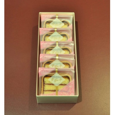 【郷土菓子処　秋月堂】あぱれいゆ(ミニミニ)5個入り