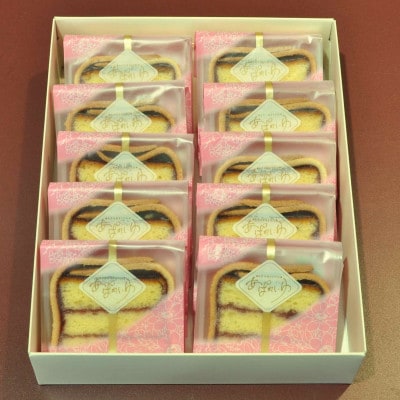 【郷土菓子処　秋月堂】あぱれいゆ(ミニミニ)10個入り