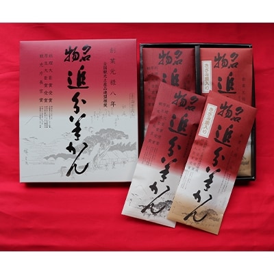 【追分羊羹】栗八セット(2セット)　追分羊かん(プレーン・きざみ栗入)各2本